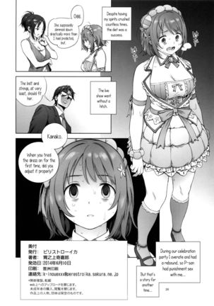 Kanako's Fluffy Diet - Page 25