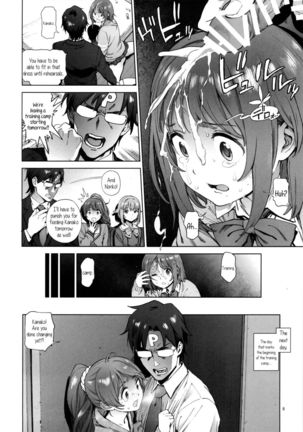 Kanako's Fluffy Diet - Page 7