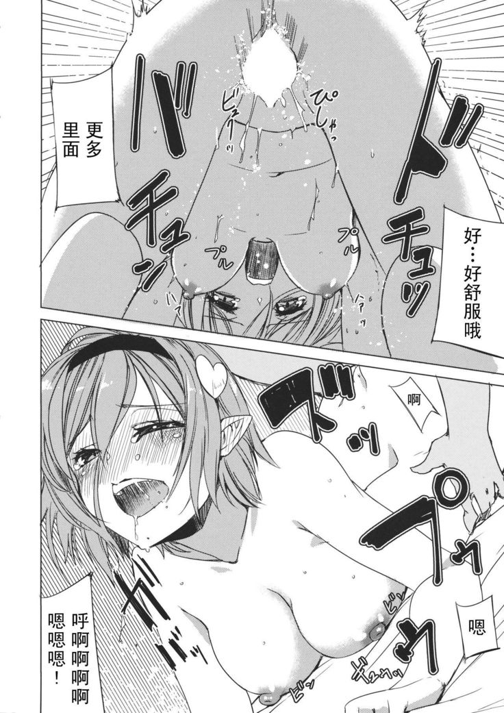 Satori-san to