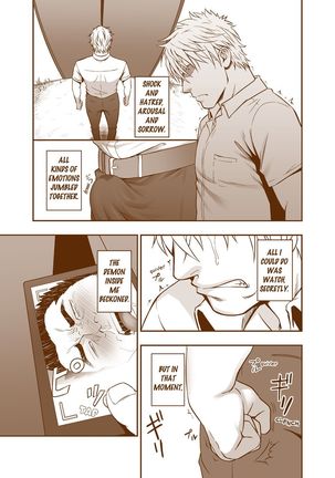 Sudare Nagori Page #24