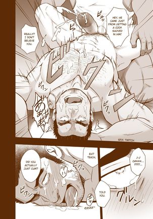 Sudare Nagori Page #21