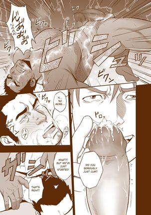 Sudare Nagori Page #16