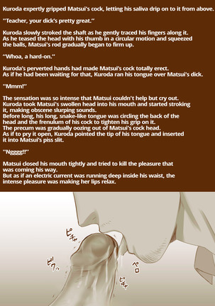 Sudare Nagori Page #31