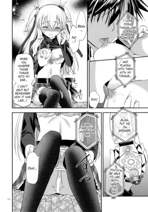 Assemble2 Page #84