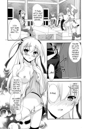 Assemble2 Page #18