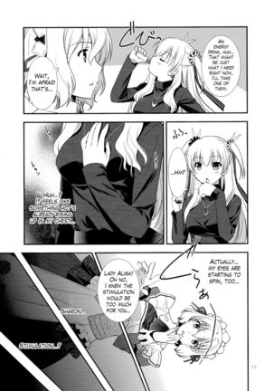 Assemble2 Page #77