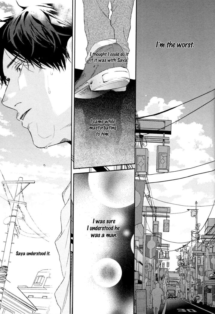 Ogeretsu Tanaka - Neon Sign Amber