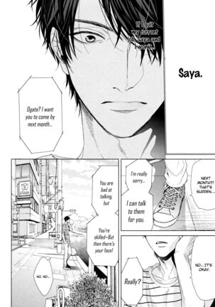 Ogeretsu Tanaka - Neon Sign Amber Page #155