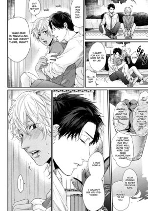 Ogeretsu Tanaka - Neon Sign Amber Page #190