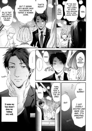 Ogeretsu Tanaka - Neon Sign Amber Page #15