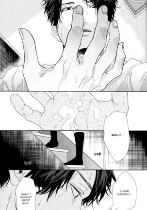 Ogeretsu Tanaka - Neon Sign Amber Page #62