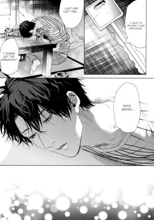 Ogeretsu Tanaka - Neon Sign Amber Page #158