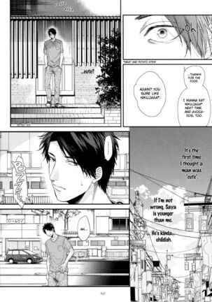 Ogeretsu Tanaka - Neon Sign Amber Page #47
