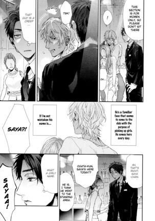 Ogeretsu Tanaka - Neon Sign Amber Page #13
