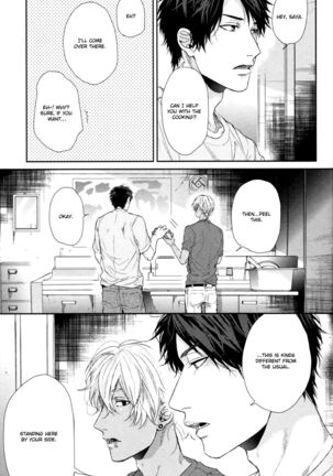 Ogeretsu Tanaka - Neon Sign Amber Page #77