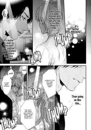 Ogeretsu Tanaka - Neon Sign Amber Page #148