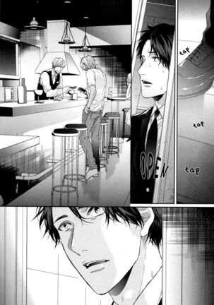 Ogeretsu Tanaka - Neon Sign Amber Page #111
