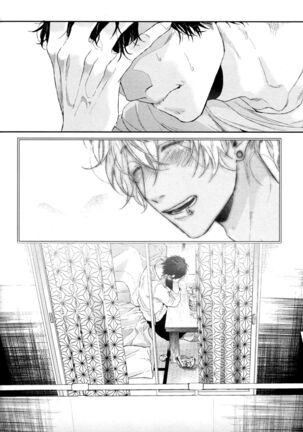 Ogeretsu Tanaka - Neon Sign Amber Page #121