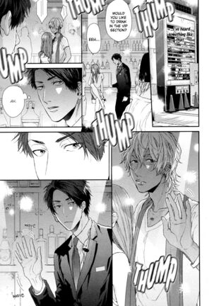 Ogeretsu Tanaka - Neon Sign Amber Page #25
