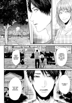 Ogeretsu Tanaka - Neon Sign Amber Page #125