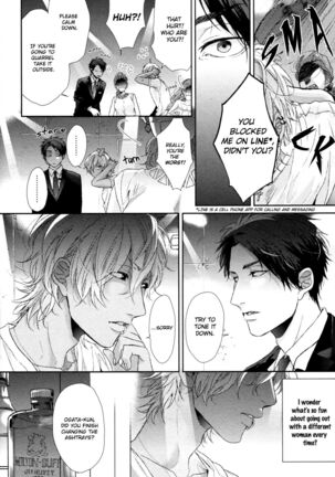 Ogeretsu Tanaka - Neon Sign Amber Page #14
