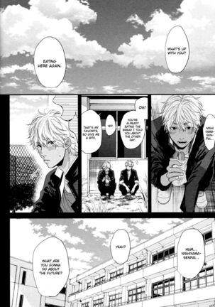 Ogeretsu Tanaka - Neon Sign Amber Page #133