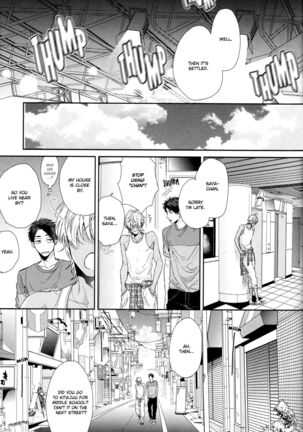 Ogeretsu Tanaka - Neon Sign Amber Page #33