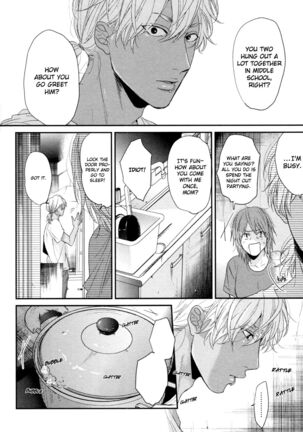 Ogeretsu Tanaka - Neon Sign Amber Page #65