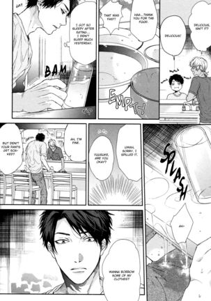 Ogeretsu Tanaka - Neon Sign Amber Page #80