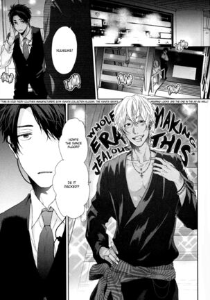 Ogeretsu Tanaka - Neon Sign Amber Page #50