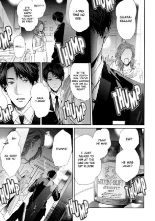 Ogeretsu Tanaka - Neon Sign Amber Page #110