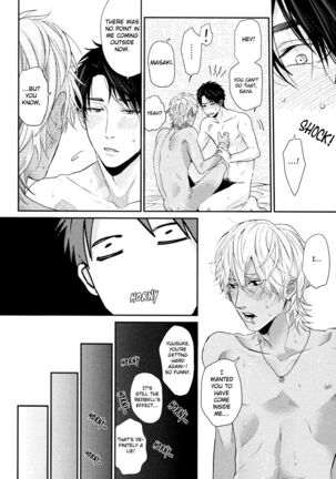 Ogeretsu Tanaka - Neon Sign Amber Page #204