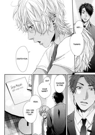 Ogeretsu Tanaka - Neon Sign Amber Page #30