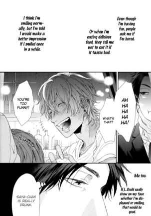 Ogeretsu Tanaka - Neon Sign Amber Page #16