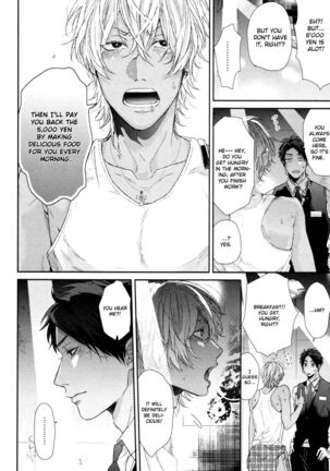 Ogeretsu Tanaka - Neon Sign Amber Page #32