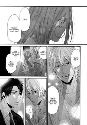 Ogeretsu Tanaka - Neon Sign Amber Page #140