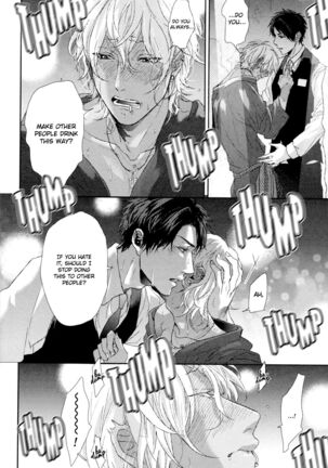 Ogeretsu Tanaka - Neon Sign Amber Page #57