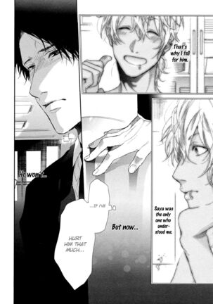 Ogeretsu Tanaka - Neon Sign Amber Page #109