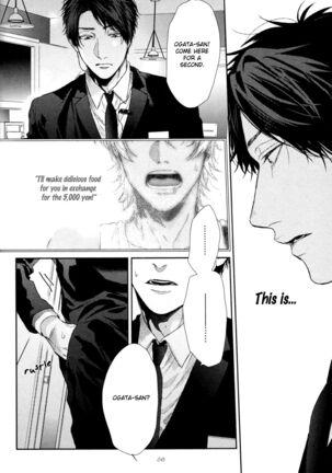 Ogeretsu Tanaka - Neon Sign Amber Page #72