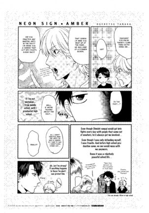Ogeretsu Tanaka - Neon Sign Amber Page #210