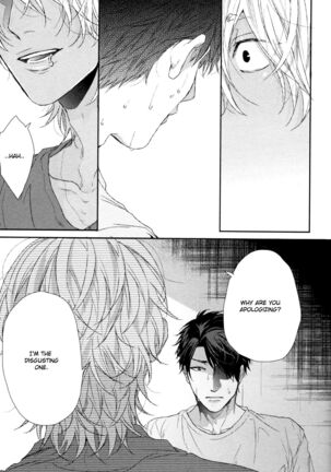 Ogeretsu Tanaka - Neon Sign Amber Page #97