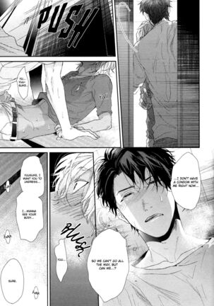 Ogeretsu Tanaka - Neon Sign Amber Page #91