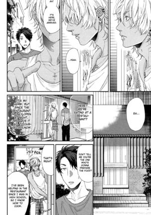 Ogeretsu Tanaka - Neon Sign Amber Page #34