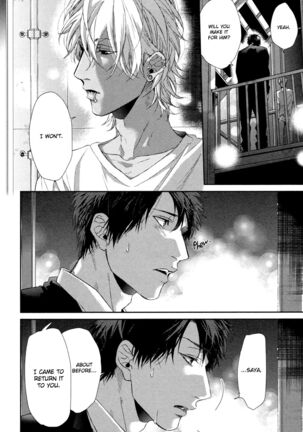 Ogeretsu Tanaka - Neon Sign Amber Page #115