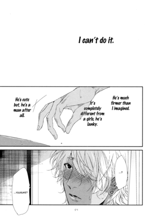 Ogeretsu Tanaka - Neon Sign Amber Page #95
