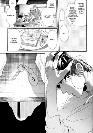 Ogeretsu Tanaka - Neon Sign Amber Page #120