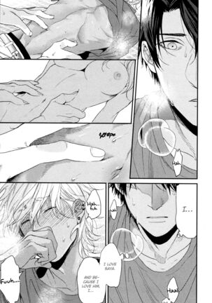 Ogeretsu Tanaka - Neon Sign Amber Page #93