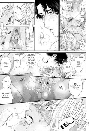 Ogeretsu Tanaka - Neon Sign Amber Page #199