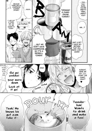 Ogeretsu Tanaka - Neon Sign Amber Page #191