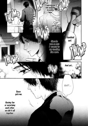 Ogeretsu Tanaka - Neon Sign Amber Page #108
